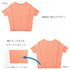 【日本製】 tシャツ レディース 半袖 デザインカットソー ボートネック 軽い イージーケア 綿モダール コットン 無地 オレンジ(FL23SS-0011W-or)